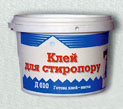 Клей для стиропора Д-010