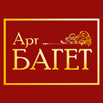 Арт Багет